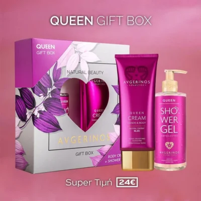 AVGERINOS QUEEN GIFT BOX