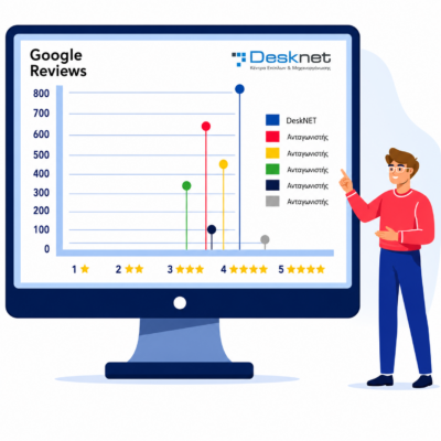 Desknet Φοιτητικό Φροντιστήριο