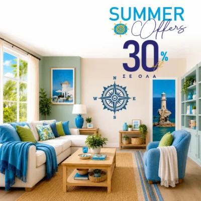 HouseArt έως -30%!